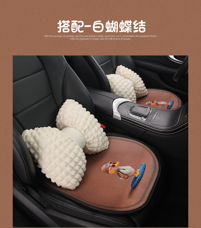 26 New Cross-Border Models of Little Duck Car Seat Cushions, Suitable for All Seasons, Cute, Breathable, Wear-Resistant, and Comfortable for Women