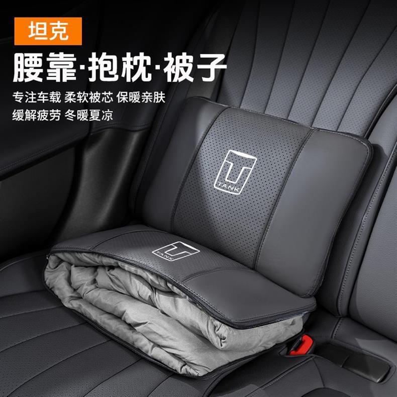 Suitable for Tank Car Lumbar Pillow Quilt 300/500/400/Four Seasons Universal Multifunctional Lumbar Pillow Pillow