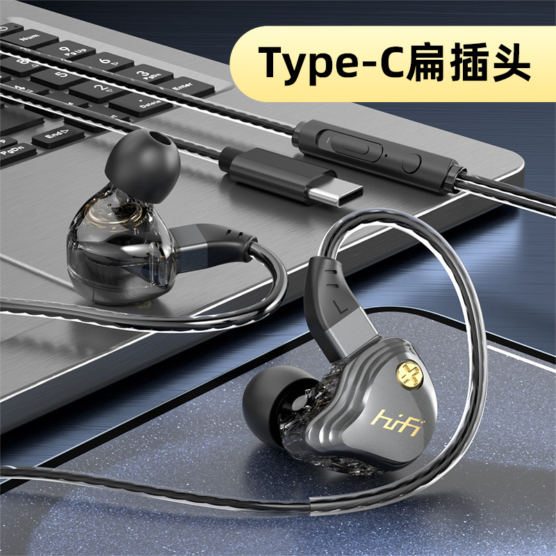 Nuevo auricular con cable transfronterizo, canción K, escucha en vivo, carga, vuelve a la computadora, teléfono móvil, estéreo TYPEC/3.5MM