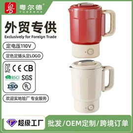 电火锅;养生壶;电热杯