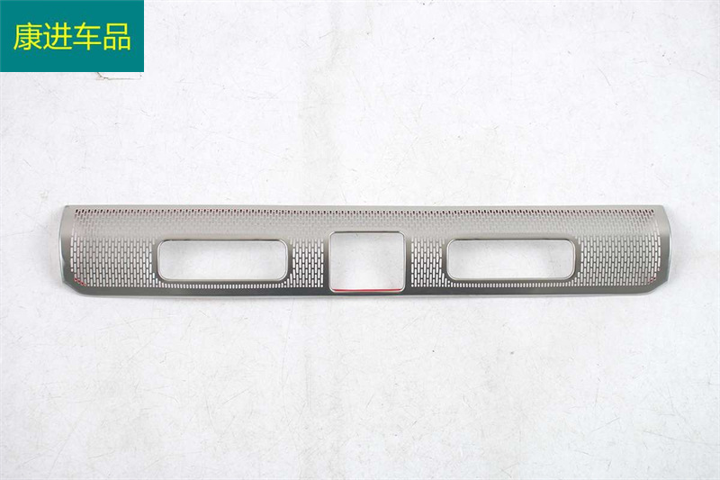 Suitable for Toyota Rav4 26 Models, Front Center Console Lower Air Vent Dust-Proof Speaker Cover Sticker, Automotive Accessories