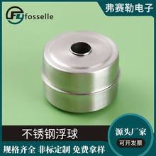 �|ݸ�S�ҹ���316L���P䓸���38*26*9mmˮ��Һλ������Ը�����