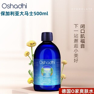 oshadhi��õ�弃¶ˮˬ�wˮO�Ҽ�¶ˮ500ml�aˮ���������wɫ��