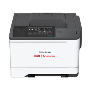 Pantum Cp2510Dn A4 Colorful Laser Single-Function Printer 33Ppm