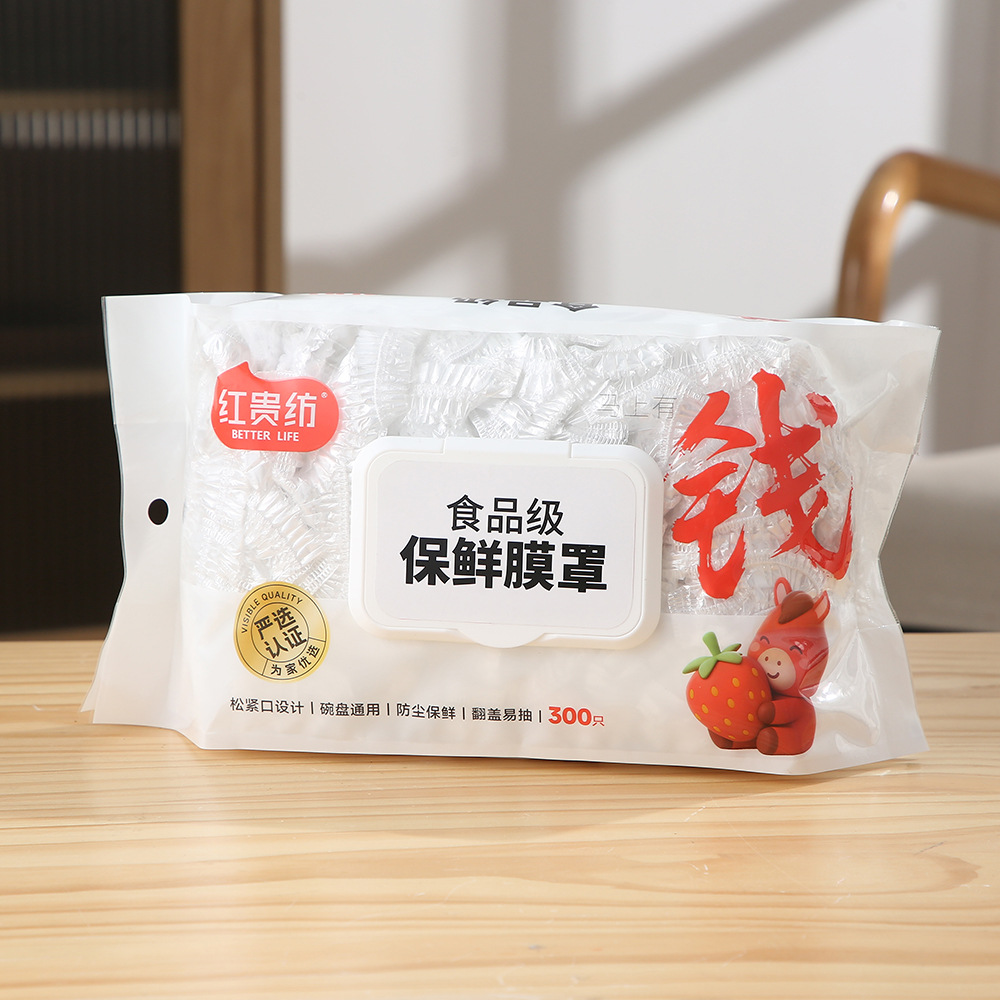 Food Preservation Film Disposable Preservation Cover Multifunctional Elastic Mouth Pe Preservation Film Cover Wholesale