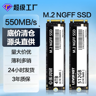�_��朽�ngffӲ�P�̑BSSD256512GB1TB2TB4TB2026ngff�ӿڃȴ�