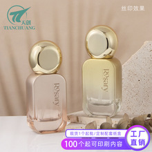 新款高档化妆品包材按压精华乳液粉底液玻璃分装瓶膏霜分装套装瓶