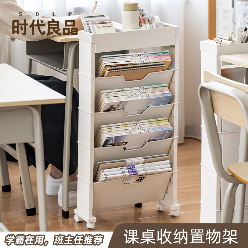 Classroom Books Multi-Layer Storage Rack Bedroom Trolley-Type Mobile Storage Box Living Room Desktop Bookshelf