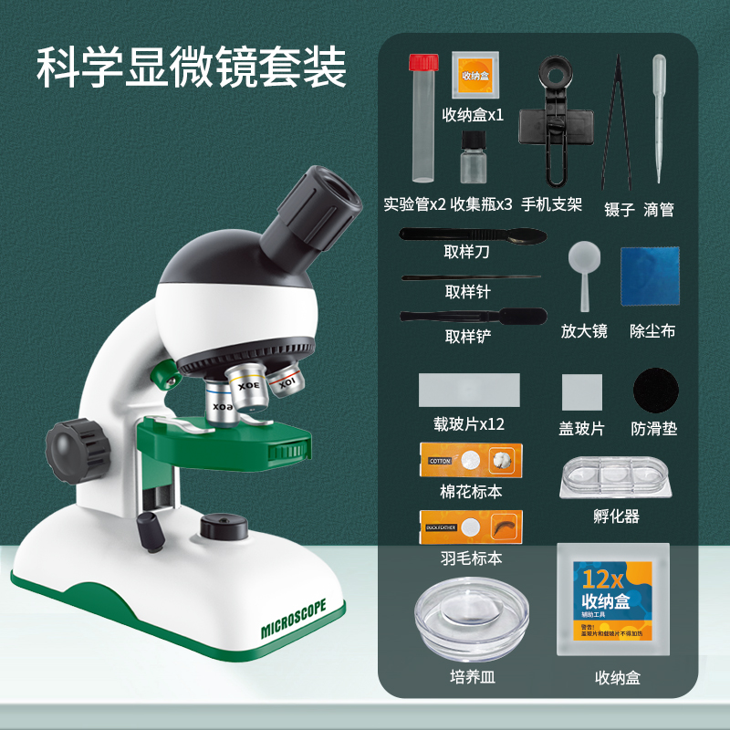 [플래그십 모델] 다기능 고화질 이중 광원 현미경(튜토리얼 북 + 선물 상자 포함)