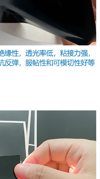 遮光胶-详情_14.jpg