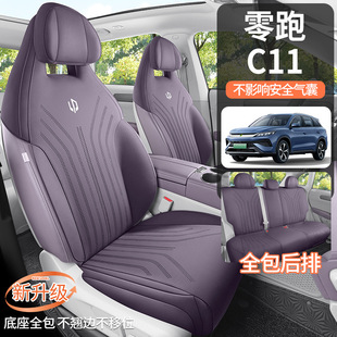 25 новых специальных автомобилей с нулевым пробегом C11 седельные коврики сиденья сиденья четыре сезона универсальные полпакета дышащие коврики сиденья автомобиля