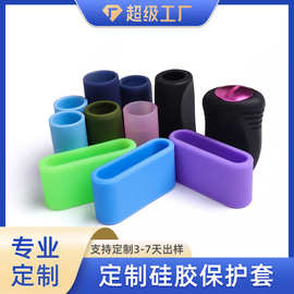 厂家可订异形件耐高温硅胶套硅橡胶硅胶塞密封防撞保护套硅胶制品