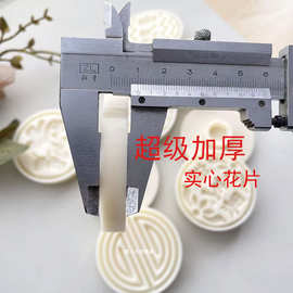 蛋月烧--圆形花纹福字印章戳苏式压花手按式月饼模具