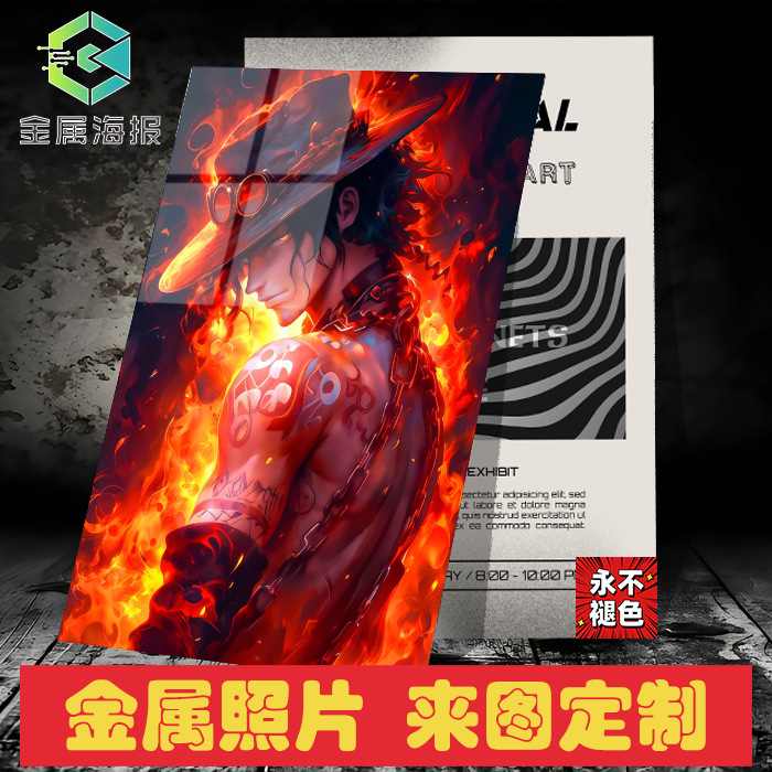 Metal Poster Anime Decorative Painting Sublimation Heat Transfer Hanging Painting Picture Photo Aluminum Plate Painting Metal Art Painting