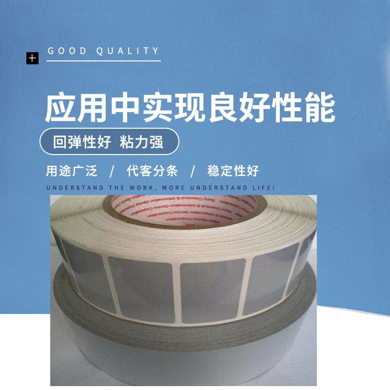 3M7887 3M7897 3M7323 3M7324 3M7822 3M7863 3M7873 不干胶标签