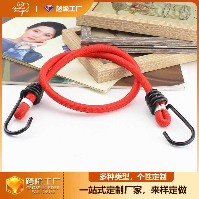 自行车弹力行李绳后货架捆绑绳橡皮筋捆驮包松紧扎绳绑带配件