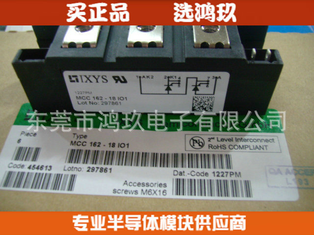 供MCC162-18IO1 MCC162-16I01 IXYS 可控硅模块