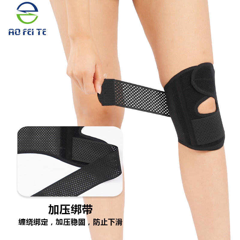 運動薄款護膝跑步籃球運動損傷關(guān)節(jié)膝蓋保護帶半月板透氣護膝男女