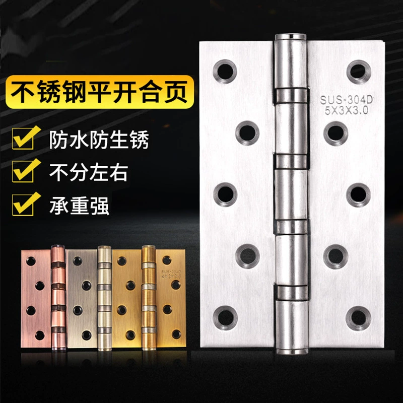 Шарнир створки из нержавеющей стали Дверь спальни Деревянная дверная фурнитура Шарнир подшипника Беззвучный 4 дюйма 5 дюймов Утолщенный дверной шарнир