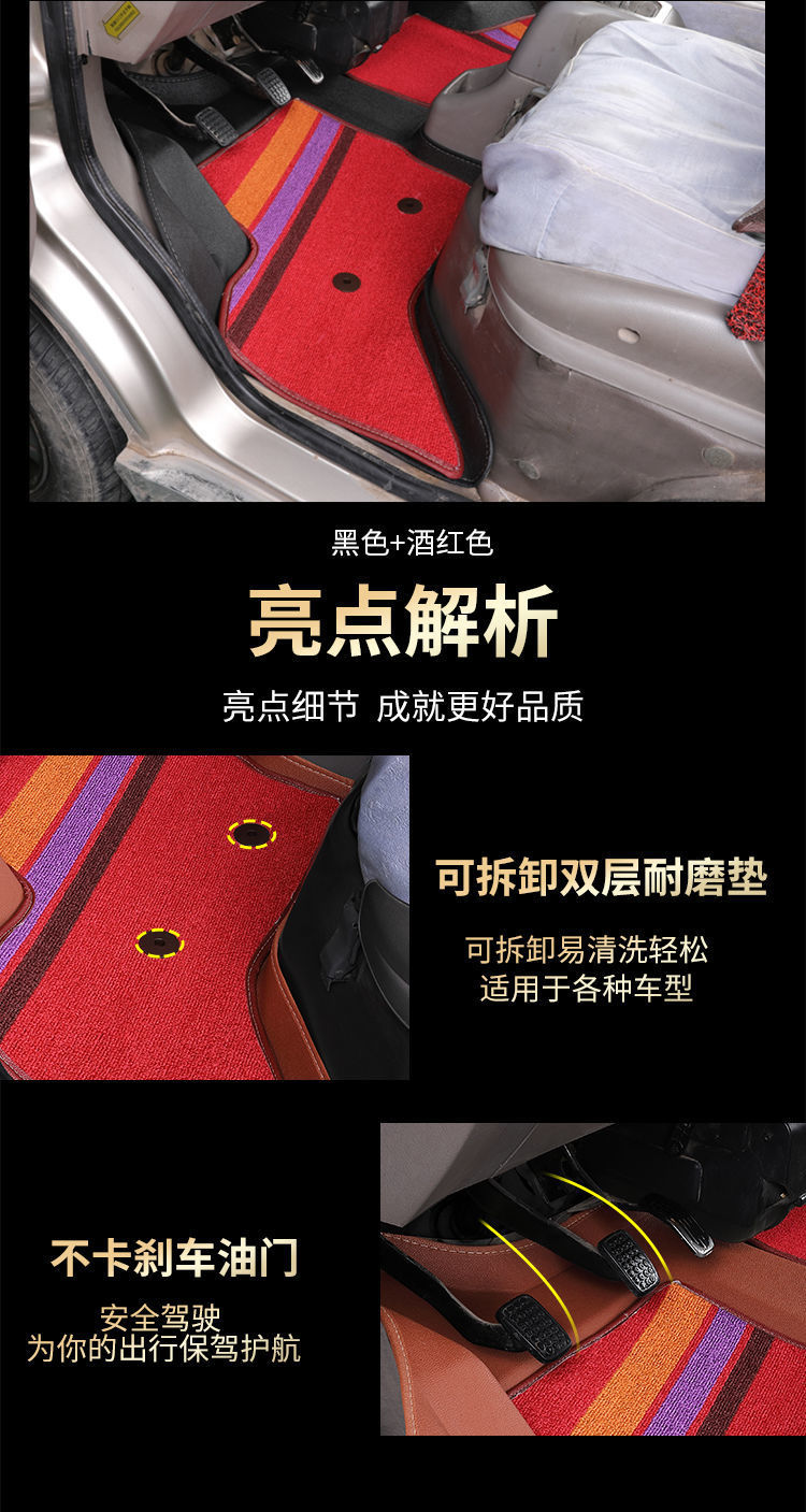 Wuling New Light 6390 Foot Mats Light S6391 Leather Foot Mats Wuling Light 6388 6389 Foot Mats