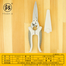 ��������8����ʽ��Ӽ��FƤ�����I��늹����X�۰往�ۼ���FO-9015