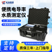 Ұ�����ܼt��y�̓x ����ˮ�к������z�y�O�� �젖 TE-9900plus