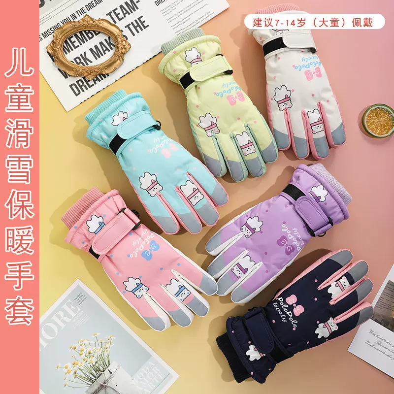 儿童滑雪手套秋冬季可爱卡通太空图案保暖可触屏骑行防水加绒加厚