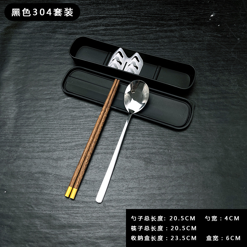 ステンレス携帯食器木製箸スプーンセット学生一人収納ケーススプーンフォーク三点セット|undefined
