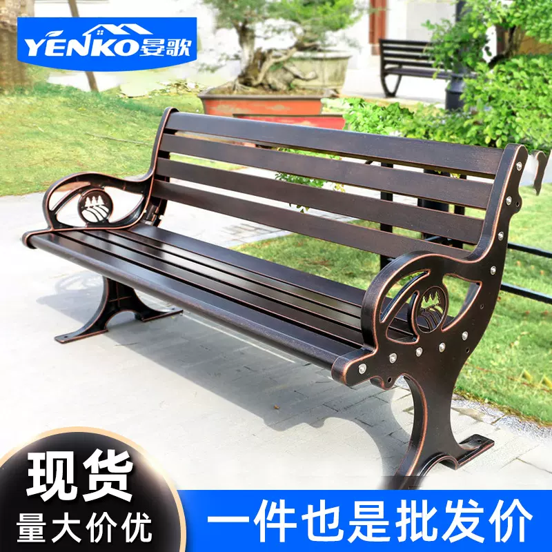 公园椅户外长椅室外铸铝防腐靠背椅公共休息长条凳休闲铝合金座椅