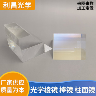 ��߅�����R ֱ�� �D�����R BAK-4.BAK9�߶����h�R���R ��W���R