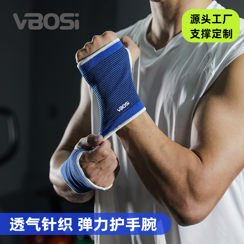 Vbosi Sports Wrist Guards, Palm Guards, Knitted Breathable Sports Outdoor Mountaineering Fitness Weightlifting Protective Gear Manufacturers Wholesale