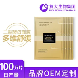 贴片面膜;液态精华;涂抹面膜
