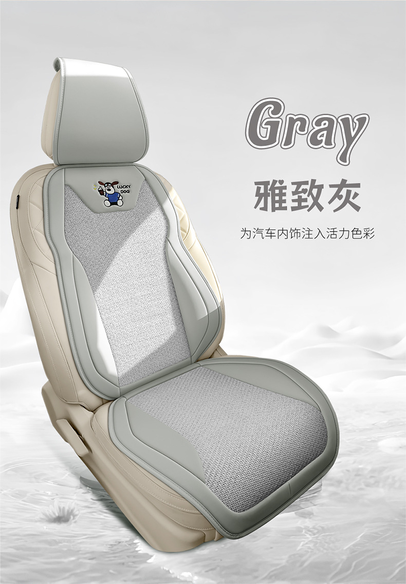 Cartoon car seat cushion half-cover summer car seat cushion breathable cool pad universal for all seasons long-sitting ice rattan