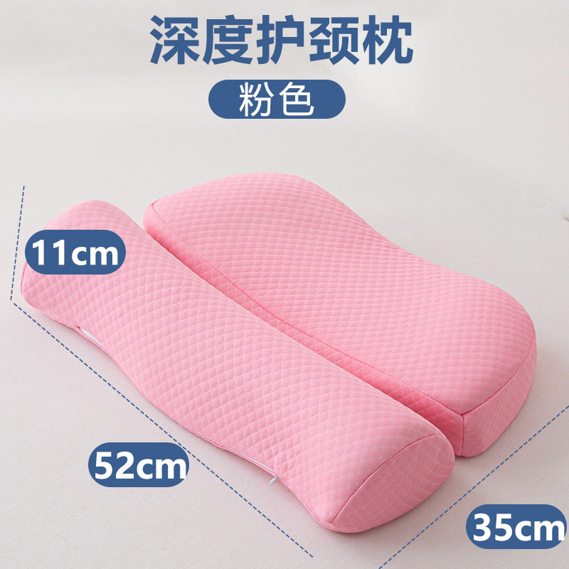 경추 수리 베개--핑크색