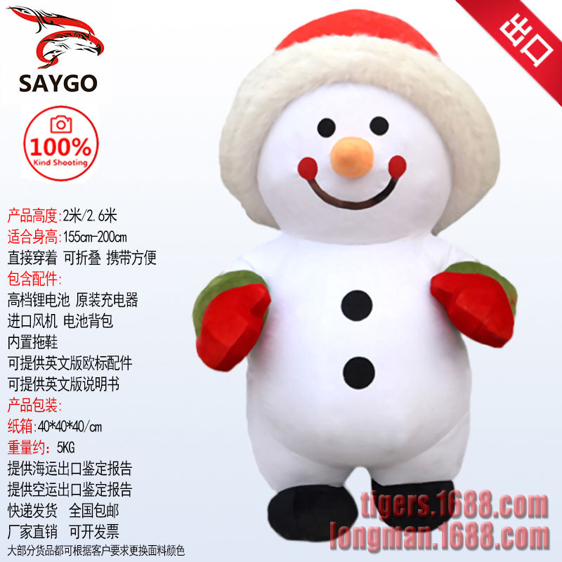 Papá Noel muñeco de nieve traje de muñeca inflable traje de muñeca festival de Navidad renos Christmas clothes