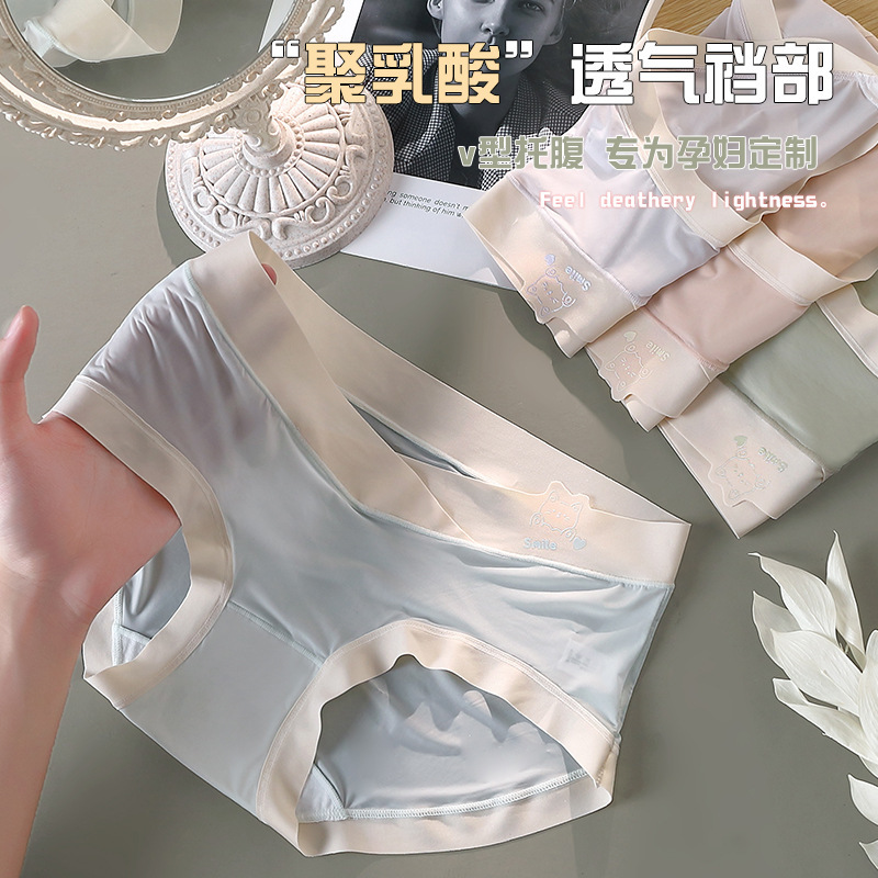 Summer New Maternity Underwear Low Waist Belly Support Cute Cartoon Breathable Seamless Mid-Pregnancy Antibacterial Shorts Large Size