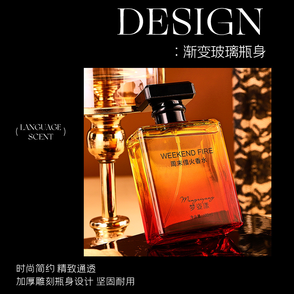 Fragrancia de fin de semana de fuego de Mengzi Yue, fragancia duradera, fragancia fresca, fragancia natural, nicho, fragancia ligera, fabricante universal image 3