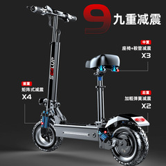 Sилосop one-time delivery 48V 1000W mini folding ride-on electric scooter off-road electric bike