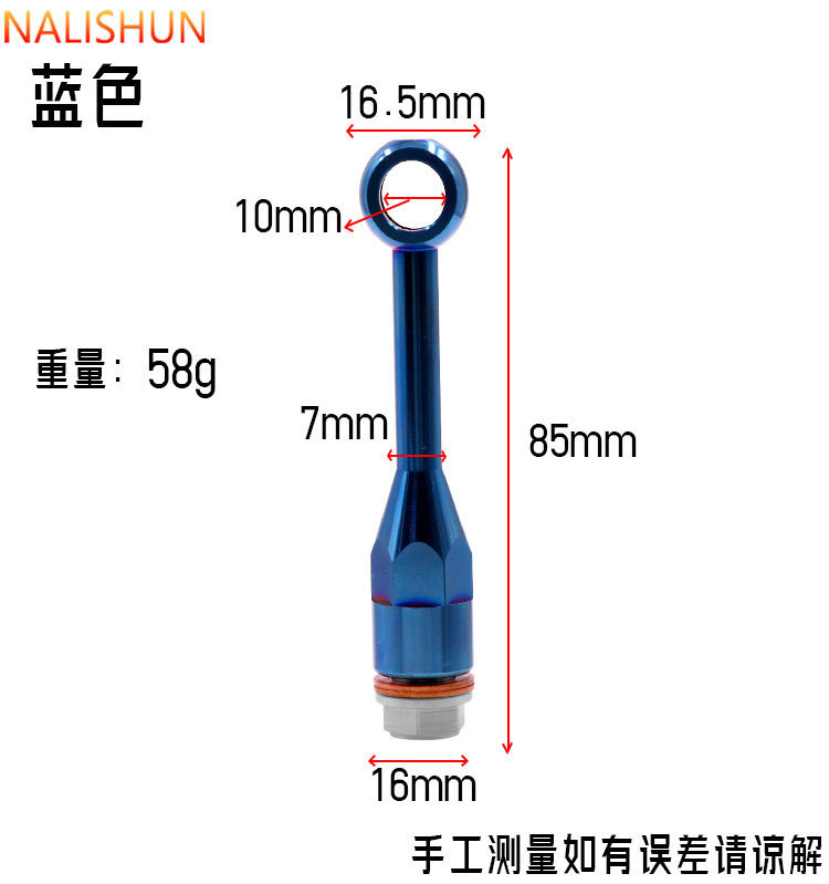 Motorcycle Direct Push Pump Oil Pipe Extension Head Made of Stainless Steel with Extended Adapter