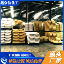 湖北批发 二硫化钼 单桶可售 二硫化钼 小量可发