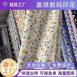 沙发垫/套;靠垫/抱枕;印花、扎染布
