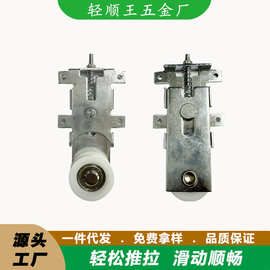 外贸五金衣柜轮门橱柜滑轮移门轮趟门轮橱柜配件弹簧明轮08款凹轮