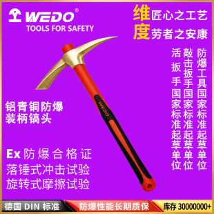 WEDO�S�� �������ߟo�𻨷����b����^ �X���~��β��^���AL194