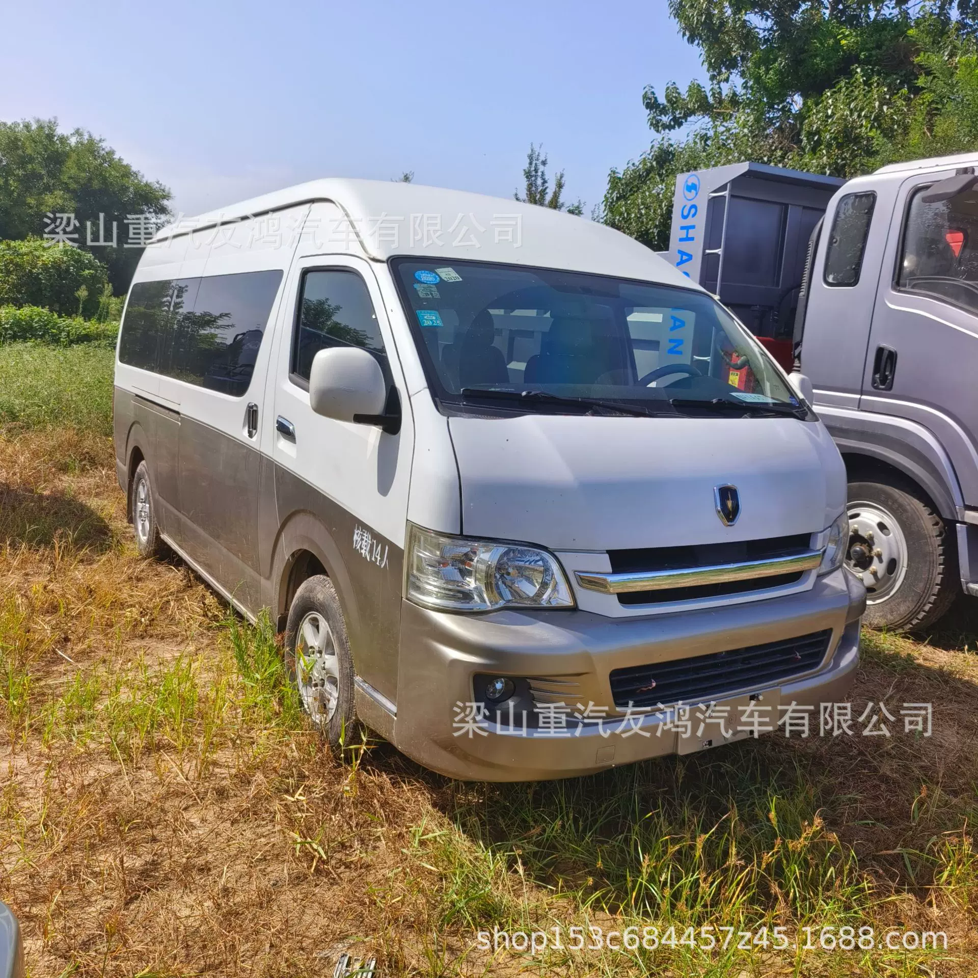 豪华丰田考斯特中巴车 19-23座中型客车 4缸18座九龙商务车豪华车