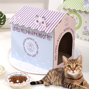 Pet Cat Carton House Cat Scratch Board Integrated Cat Nest Box Creative Cartoon Board House Corrugated Paper House Cat Sleeping Nest