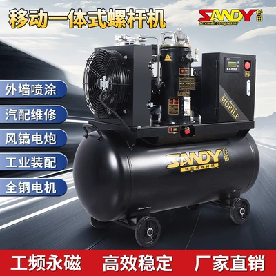 Hava kompressorları Electric Small Air Pump for