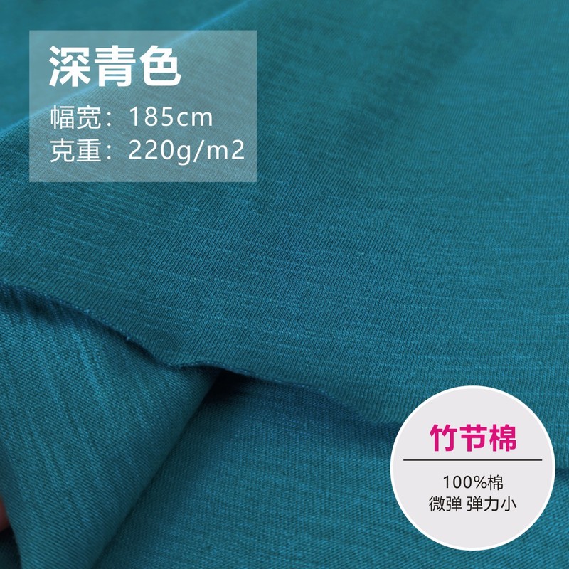 無地生地ライクラ綿ストレッチニット衣料品生地春夏ベビージャージ半袖 Tシャツ薄手|undefined