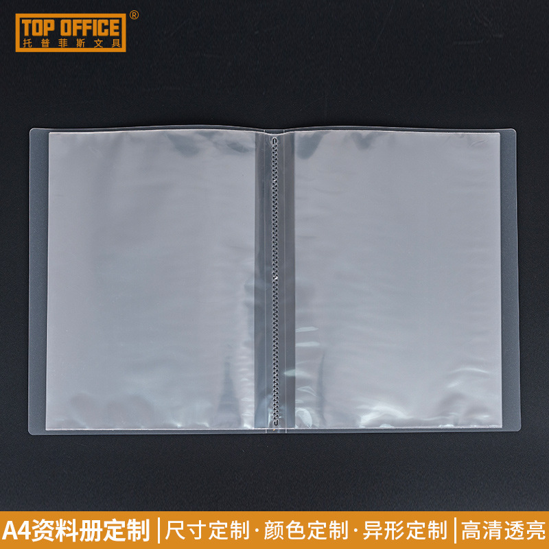 A4 정보 책 고정 페이지 대용량 PP 반투명 폴더 악보 삽입 책 보관 책 보관 가방