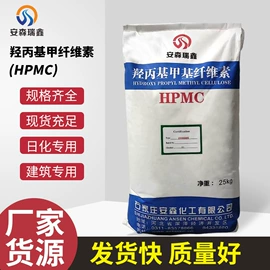 砂浆添加剂;混凝土添加剂;纤维素