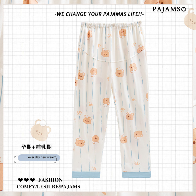 マタニティパジャマ、春と秋の薄手の調節可能なパンツ、お腹を締め付けず外でも着用可能、大きいサイズ、夏、産後、産後ホーム|undefined